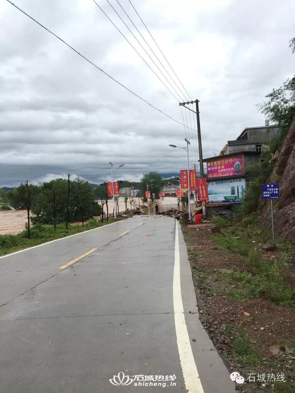 这是通往横江镇的公路，下坡后就是横江镇，可以看到整个村镇已经被淹[2]
