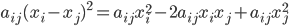 \begin{equation}a_{ij}(x_i-x_j)^2=a_{ij}x_i^2-2a_{ij}x_ix_j+a_{ij}x_j^2\end{equation}